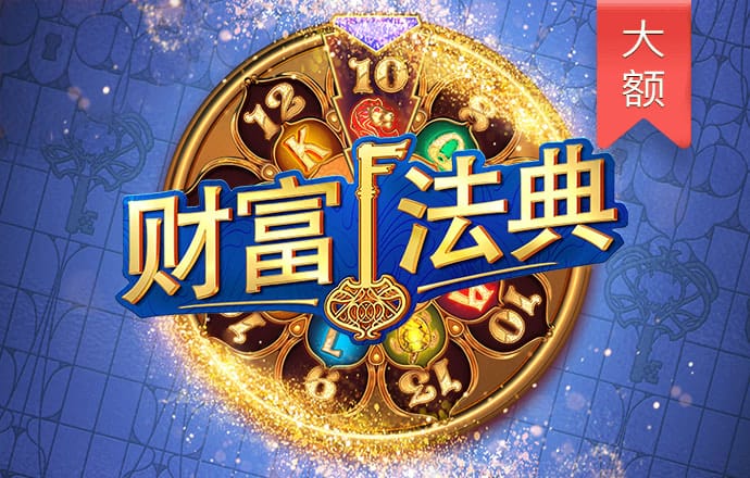 亿万28娱乐电子游戏pa凯发注册平台官网