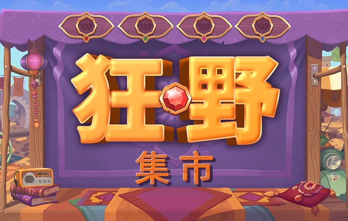 btcpa凯发注册平台官网