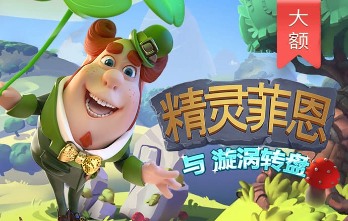 电子游戏888集团网站 最新版