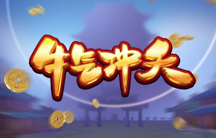 8号棋牌