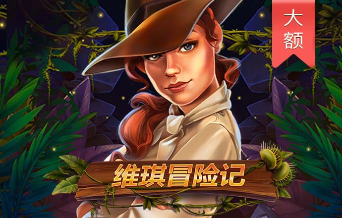 pg麻将胡了游戏pa凯发注册平台官网版