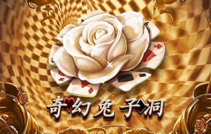 棋牌软件制作开发
