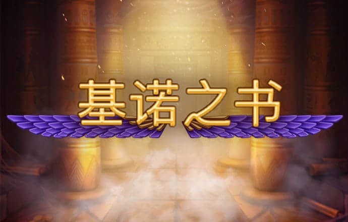 dafa888casino手机版下载