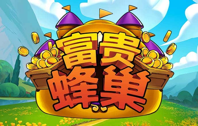 加拿pc28预测走势