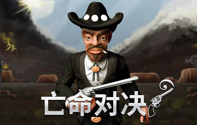 体育下赌注app