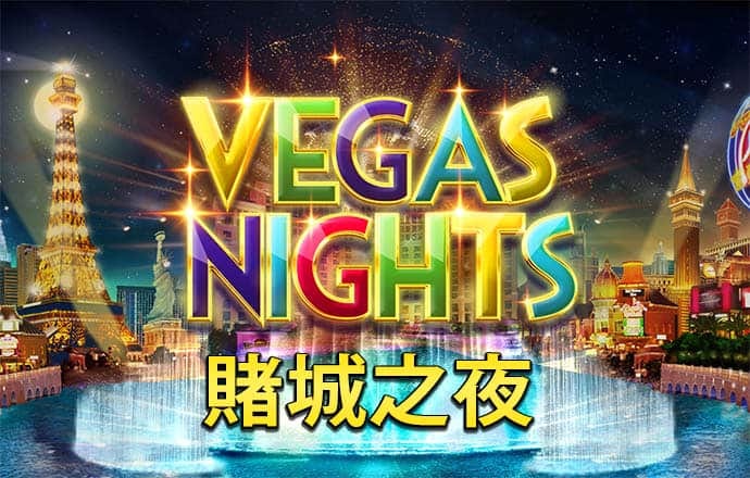 皇冠welcome登录入口