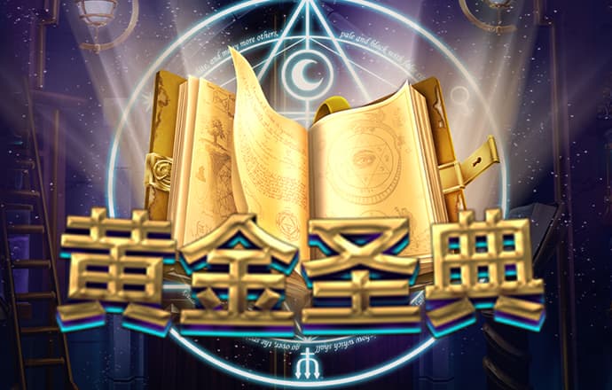 加拿大28娱乐平台