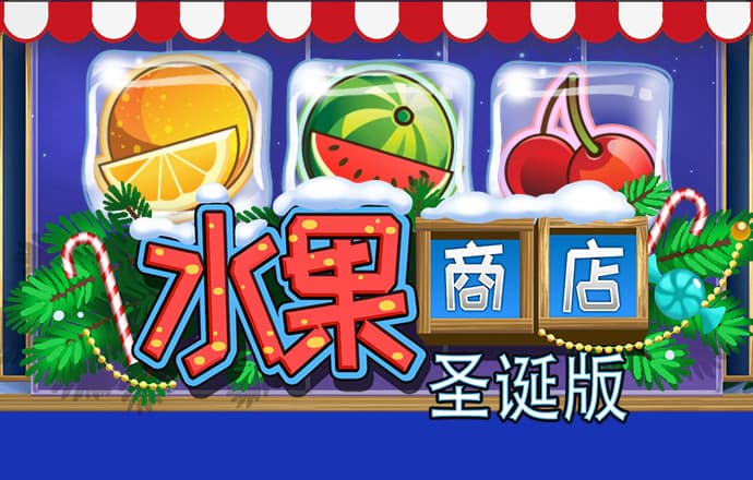 电子游戏怎么赢几十万