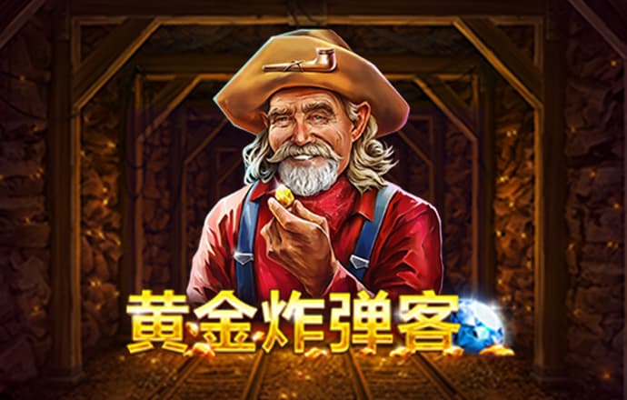 寻宝黄金城游戏pa凯发注册平台官网入口