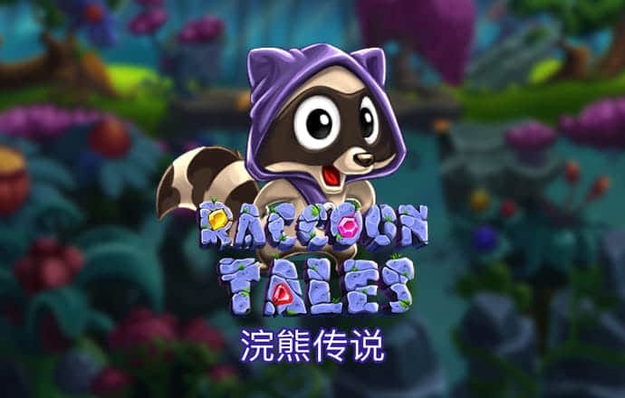黑马28预测准确100%