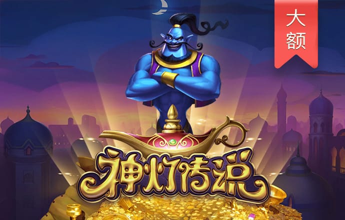 皇冠棋牌50996盒子大神