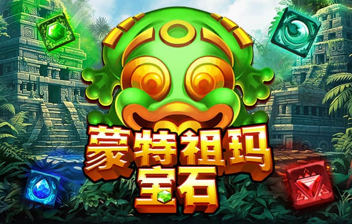 一乐棋牌